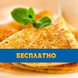 Модное Место