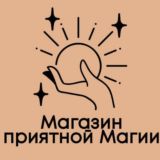 Магазин Приятной магии
