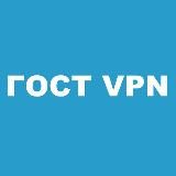 ГОСТ VPN | aveselov.ru