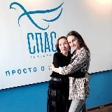 Виктория Садовская ТВ СПАС