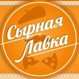 Сырная Лавка