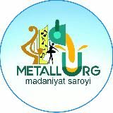 Дворец Культуры «Металлург»