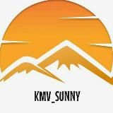 Будни КМВ