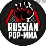 🇷🇺 RUSSIAN POP-MMA