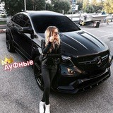 АУФные👑