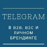 Телеграмм для бизнеса и личного бренда: TMstartup
