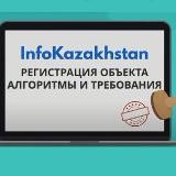 InfoKazakhstan