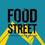 FOOD STREET