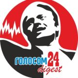 НОВОСТИ24 Digest