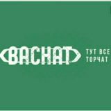 BACHAT