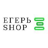 Егерь Shop 11 / опт