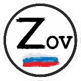 ZOV