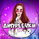 Слив Блогерш