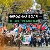 ПЕРВЫЙ НАРОДНЫЙ