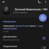 убежище фанатов вавилона