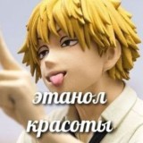 рагуша организует движ