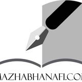 MazhabHanafi (ِФикх с доказательствами)