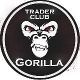 GORILLA Trader - [Криптовалюта|Трейдинг]