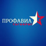 Профсоюзная организация ПАО «ТАНТК им. Г.М. Бериева» ПРОФАВИА 🇷🇺