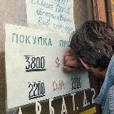Арбитражник💸