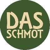 Das Schmot — Магазин брендовой одежды