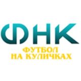 Футбол на Куличках