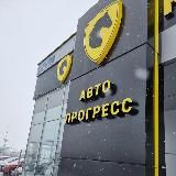 Автосалон avtoprogress_chelny