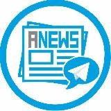 АКТУАЛЬНЫЕ НОВОСТИ