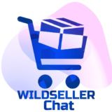 WILDSELLER chat: Wildberries, Ozon, Ямаркет, Али, Беру