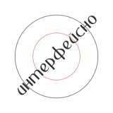 Интерфейсно