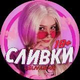 АРХИВ АДУШКИНА [37]☺️