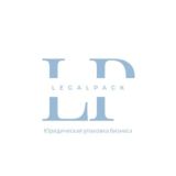 Legalpack