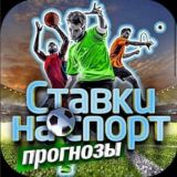 Влад в ставках🎾⚽️