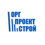 ОргПроектСтрой