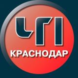 ЧП Краснодар