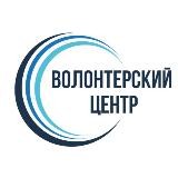 Волонтерский центр Олекминский район РС(Я)