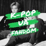 Kpop UA Fandom