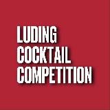 LUDING COCKTAIL COMPETITION