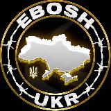 eBOSH 🇺🇦 UKR