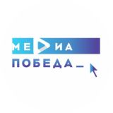 Международный медиафорум Волонтёров Победы✨