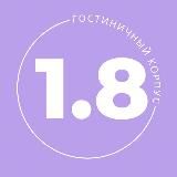 1.8 Корпус ДВФУ