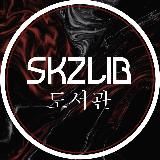 SKZLIB │ фанфики по STRAY KIDS│