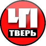 Тверь. Происшествия