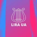 LIRA UA