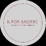 Сайт: k-pop-shop.ru