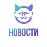 НОВОСТИ MN. Официальный канал