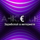 ABIC€LUB