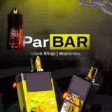 🏆PAR BAR | ВЕЙП ШОП | ВОРОНЕЖ🏆