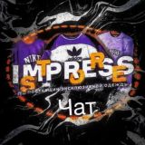 Impress Store Чат | Chat