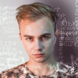 РАСКРУТКА